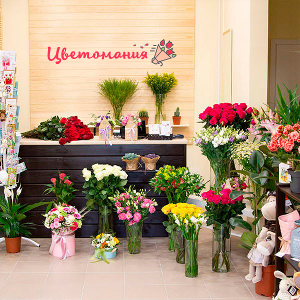 Цветы с доставкой в Ставрополе